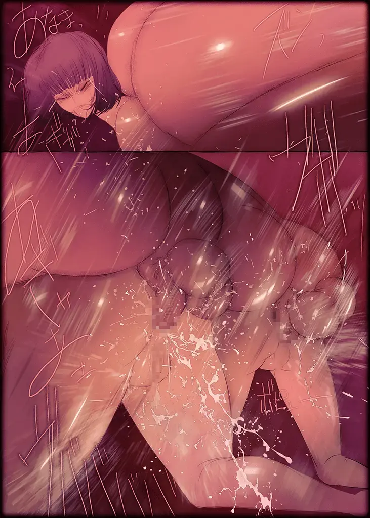 Boku No Yome Zenpen | 나의 신부 전편